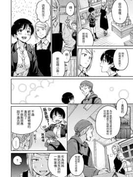 Hamao_178