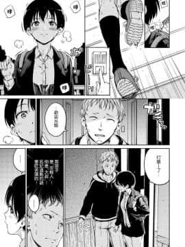 Hamao_179