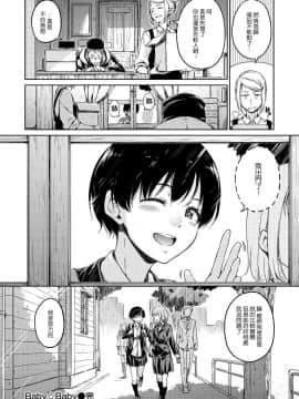 Hamao_192