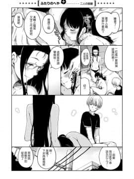 Hamao_210