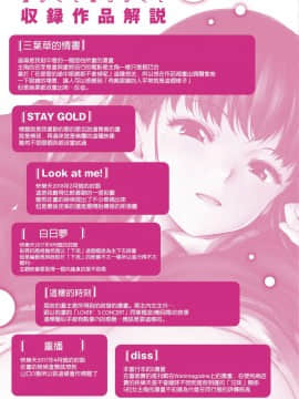 Hamao_214
