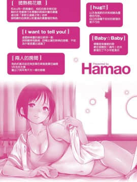 Hamao_215