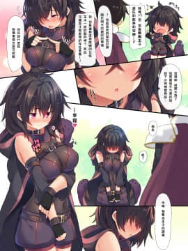 [魔狗狗個人漢化] [Digital] [プリン海ヨーグルト (ちり)] リタと王子と触手と (千年戦争アイギス) [中国翻訳] [DL版]_05_04