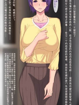 Oikko Chinpo To Aishou Yosugite Oyako Manko Ga Muchuu Ni Nacchatta Ohanashi._010_0005b
