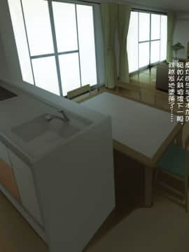 Oikko Chinpo To Aishou Yosugite Oyako Manko Ga Muchuu Ni Nacchatta Ohanashi._046_0023b