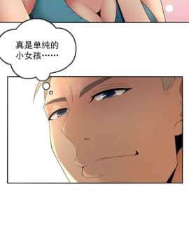 金鳞岂是池中物1-44_001