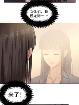 金鳞岂是池中物1-44_012