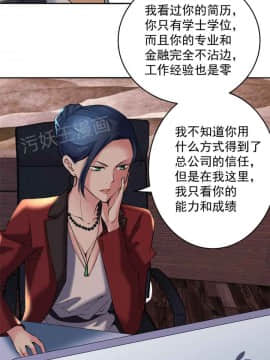 金鳞岂是池中物1-44_014
