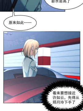 金鳞岂是池中物1-44_019