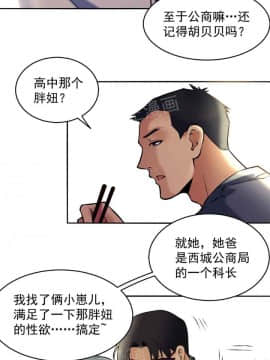 金鳞岂是池中物1-44_020