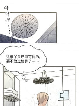 金鳞岂是池中物1-44_039