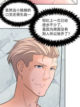 金鳞岂是池中物1-44_043