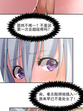 金鳞岂是池中物1-44_046