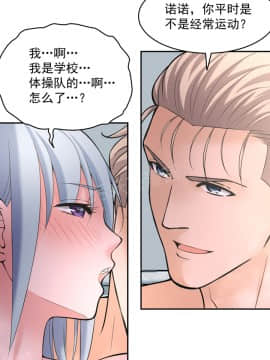 金鳞岂是池中物1-44_048
