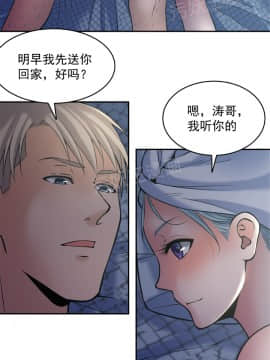 金鳞岂是池中物1-44_051