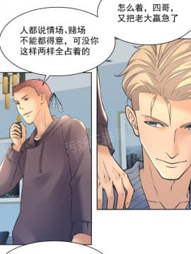 金鳞岂是池中物1-44_052