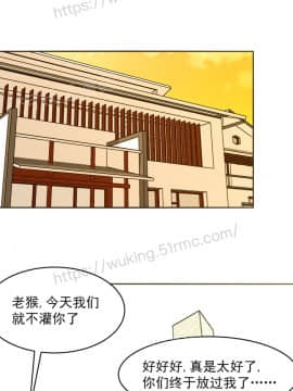 金鳞岂是池中物1-44_058