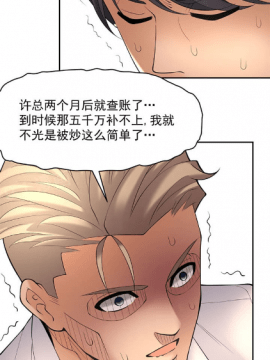金鳞岂是池中物1-44_098