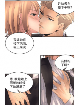 金鳞岂是池中物1-44_133