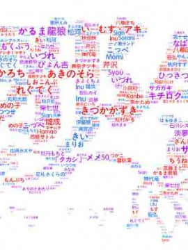 [無邪気漢化組] (C97) [烏賊輪 (アジシオ)] あかりちゃんはご褒美Hをしてあげたい (VOICEROID) [中国翻訳]_21__ver.1.1