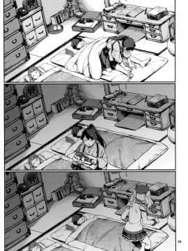 [暴碧汉化组] (C97) [チョットだけアルヨ。 (竹村雪秀)] えもいはず (艦隊これくしょん -艦これ-) [中国翻訳]_037