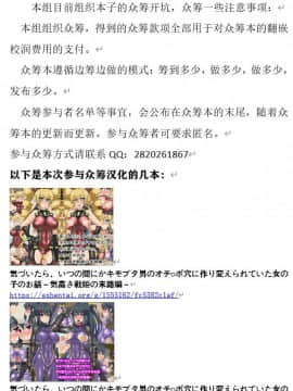 [不咕鸟汉化组] [スタジオみずよーかん (東戸塚らいすた)] 姐さんvs超極太 ゆうぎり対たけお 月下の攻防戦 ～「なんでありんすか、この、丸太んぼうは」～ (ゾンビランドサガ) [DL版]_02