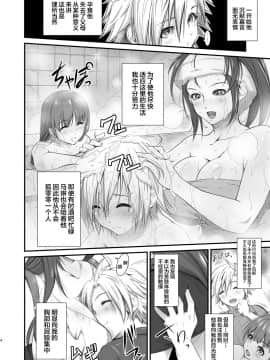 [新桥月白日语社] [るきるきEXISS (文月晦日)] TTAP ～tifa's tits ass pussy～ (ファイナルファンタジーVII) [DL版]_04