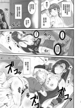 [新桥月白日语社] [るきるきEXISS (文月晦日)] TTAP ～tifa's tits ass pussy～ (ファイナルファンタジーVII) [DL版]_13
