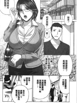 [4K漢化組][ドリルムラタ] 人妻肉人形さつき_091