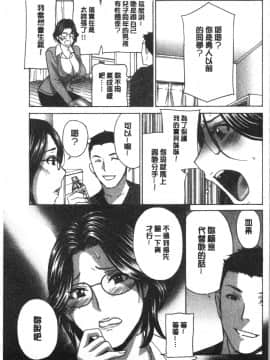 [4K漢化組][ドリルムラタ] 人妻肉人形さつき_092