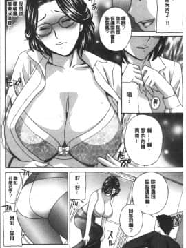 [4K漢化組][ドリルムラタ] 人妻肉人形さつき_093