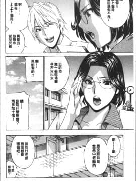 [4K漢化組][ドリルムラタ] 人妻肉人形さつき_109