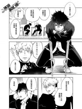 [薄凉汉化组] [廃棄物処理場 (はいき)] クラップユアハンズ_05