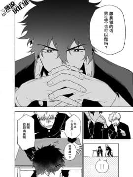 [薄凉汉化组] [廃棄物処理場 (はいき)] クラップユアハンズ_07