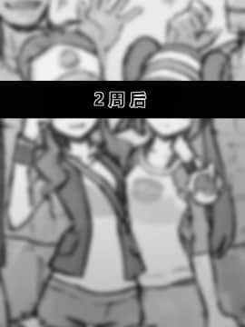 [JJ.JJ] Hilda and Rosa (ポケットモンスター) [Chinese]_03