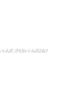 [CLOCKUP] euphoria （HDリマスター）_1076_hondawhr1076