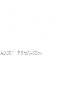 [CLOCKUP] euphoria （HDリマスター）_1082_hondawhr1082
