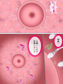 [さーくるスパイス] いじめられっ子の母親がハメ撮りする罰ゲームに巻き込まれた結果_hamedori_mama_137
