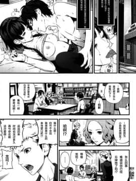 Ai No Kyouzou_13_00000012