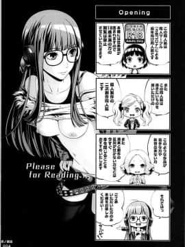 Ai No Souzou_04_00000003