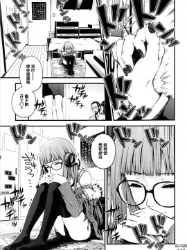 Ai No Souzou_05_00000004