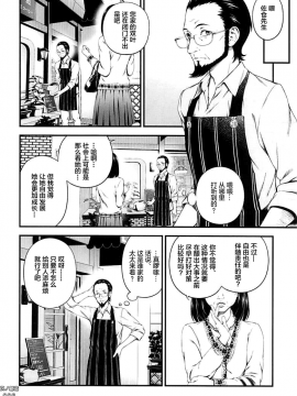 Ai No Souzou_06_00000005