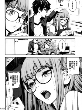 Ai No Souzou_10_00000009