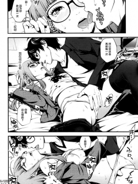 Ai No Souzou_12_00000011