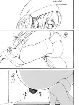 [臭鼬娘漢化組] (C97) [波路地 (椎名波)] 排泄少女13 雛子のちょっと恥ずかしい一日_SGTG_218_005
