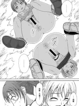 [臭鼬娘漢化組] [波路地 (椎名波)] 1 Week*1 Week [DL版]_SGTG_142_014