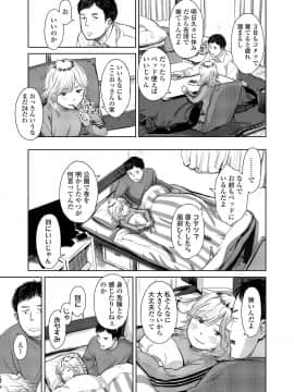 (成年コミック) [雑誌] COMIC LO 2020年4月号 [DL版_046