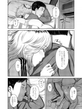 (成年コミック) [雑誌] COMIC LO 2020年4月号 [DL版_047