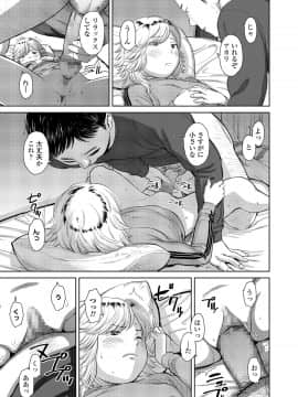 (成年コミック) [雑誌] COMIC LO 2020年4月号 [DL版_054