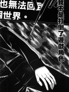 [風的工房][冰樹一世] 異世界迷宮でハーレムを 1 異世界迷宮裡的後宮生活 1_043
